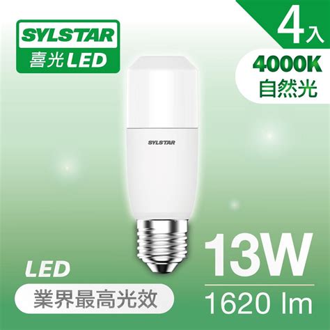 燈泡亮度選擇|燈泡種類介紹》LED、省電燈泡差在哪？燈泡種類規格。